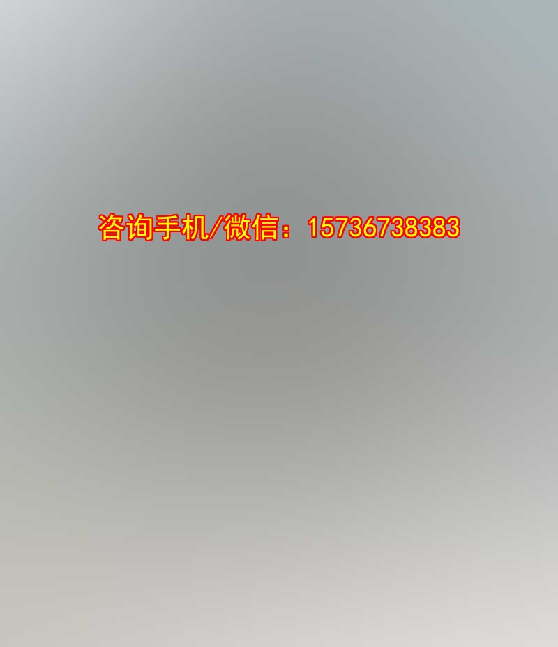 化工科技